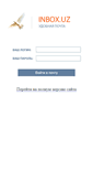 Mobile Screenshot of inbox.uz